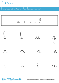 Grande section - Lettres : compléter les lettres manquantes